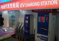 ev_charging_station_china